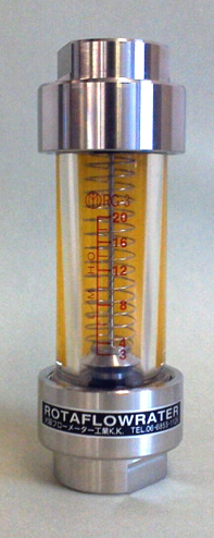 画像1: RG-3 (SUS304) 水用  3-30L/min